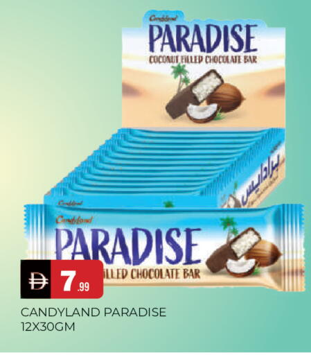 Coconut available at المدينة in الإمارات العربية المتحدة , الامارات - الشارقة / عجمان