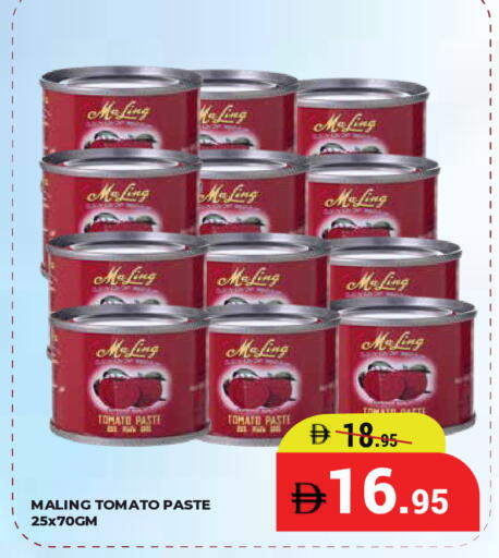Tomato available at Kerala Hypermarket in UAE - Ras al Khaimah