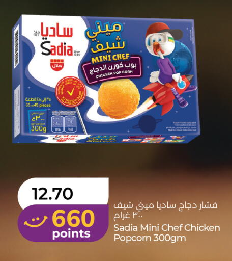 available at لولو هايبرماركت in الإمارات العربية المتحدة , الامارات - ٱلْعَيْن‎