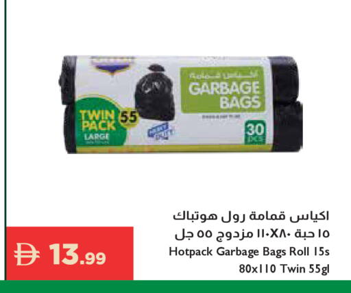 available at إسطنبول سوبرماركت in الإمارات العربية المتحدة , الامارات - دبي
