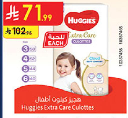 available at بن داود in مملكة العربية السعودية, السعودية, سعودية - المدينة المنورة