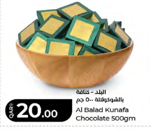 available at LuLu Hypermarket in Qatar - Umm Salal