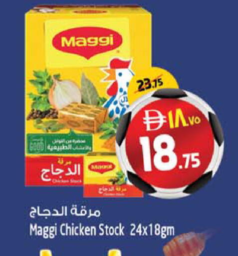 available at Safari Hypermarket  in UAE - Dubai
