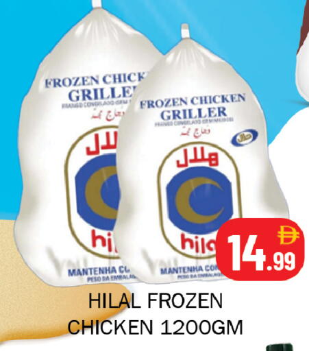 available at Souk Al Mubarak Hypermarket in UAE - Sharjah / Ajman