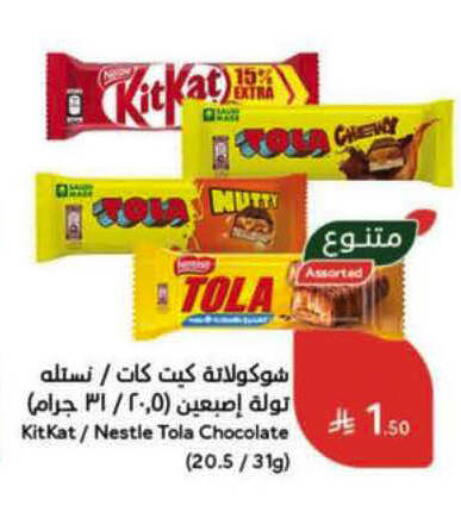 available at Hyper Panda in KSA, Saudi Arabia, Saudi - Al Majmaah