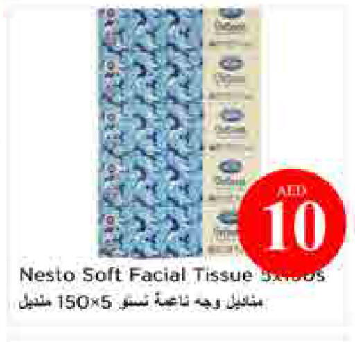 available at نستو هايبرماركت in الإمارات العربية المتحدة , الامارات - الشارقة / عجمان