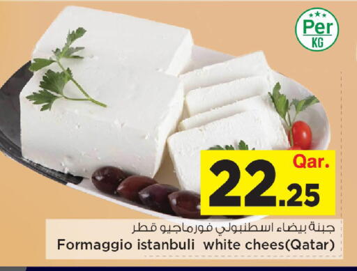 available at مارك & سيف in قطر - الضعاين