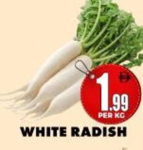 Radish available at مركز الخصومات سنترو in الإمارات العربية المتحدة , الامارات - دبي