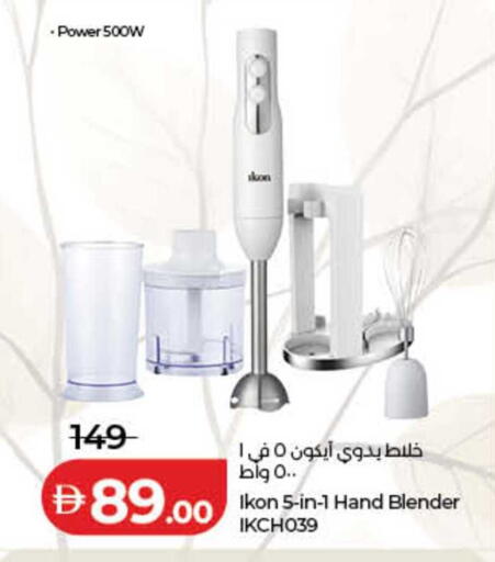 available at لولو هايبرماركت in الإمارات العربية المتحدة , الامارات - الشارقة / عجمان