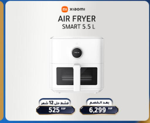 available at Dream 2000  in Egypt - Cairo