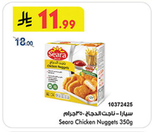 available at Bin Dawood in KSA, Saudi Arabia, Saudi - Ta'if