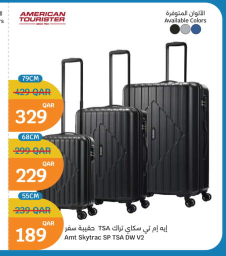 available at سيتي هايبرماركت in قطر - الشحانية