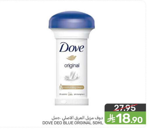 available at  مـزايــا in مملكة العربية السعودية, السعودية, سعودية - المنطقة الشرقية