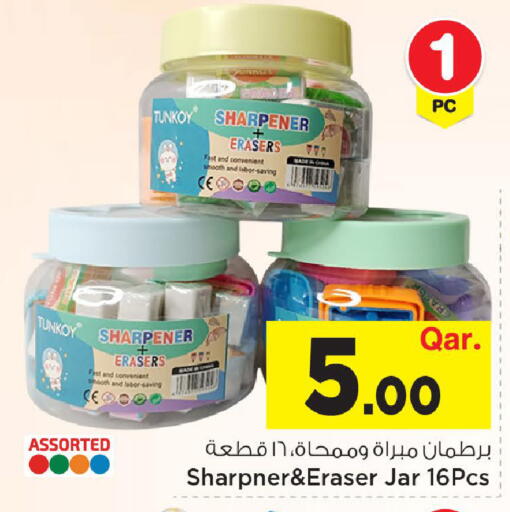 available at مارك & سيف in قطر - الضعاين