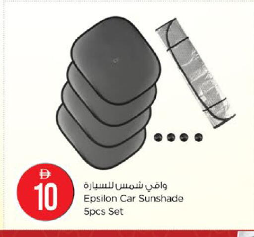 available at نستو هايبرماركت in الإمارات العربية المتحدة , الامارات - رَأْس ٱلْخَيْمَة