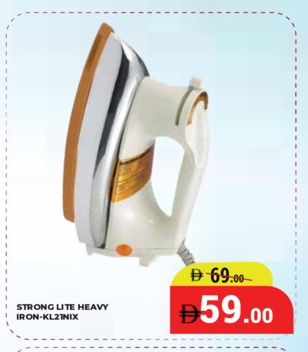 available at Kerala Hypermarket in UAE - Ras al Khaimah