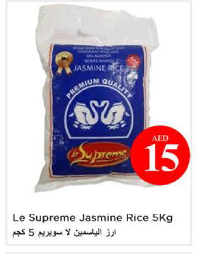 available at نستو هايبرماركت in الإمارات العربية المتحدة , الامارات - أبو ظبي