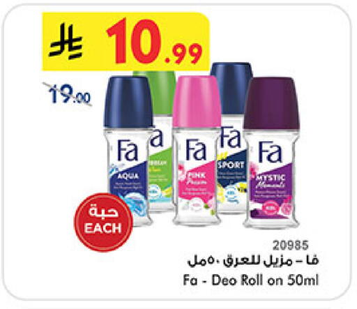 available at بن داود in مملكة العربية السعودية, السعودية, سعودية - المدينة المنورة