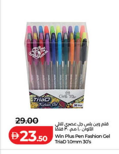 available at لولو هايبرماركت in الإمارات العربية المتحدة , الامارات - الشارقة / عجمان