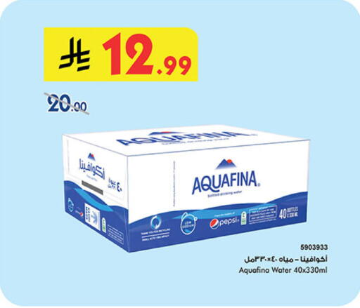 available at بن داود in مملكة العربية السعودية, السعودية, سعودية - المدينة المنورة