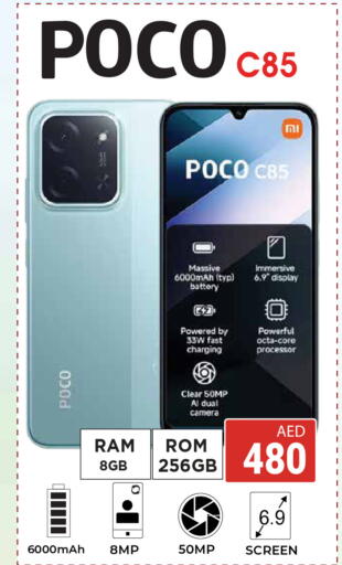 available at Kerala Hypermarket in UAE - Ras al Khaimah
