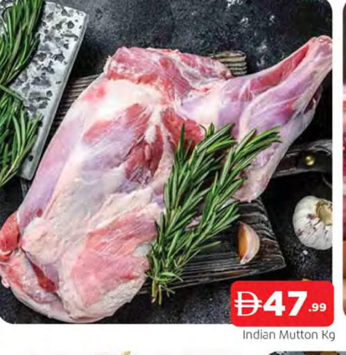 available at المدينة in الإمارات العربية المتحدة , الامارات - الشارقة / عجمان