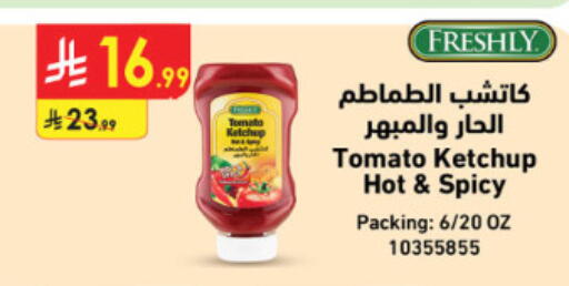 Tomato available at Danube in KSA, Saudi Arabia, Saudi - Jeddah