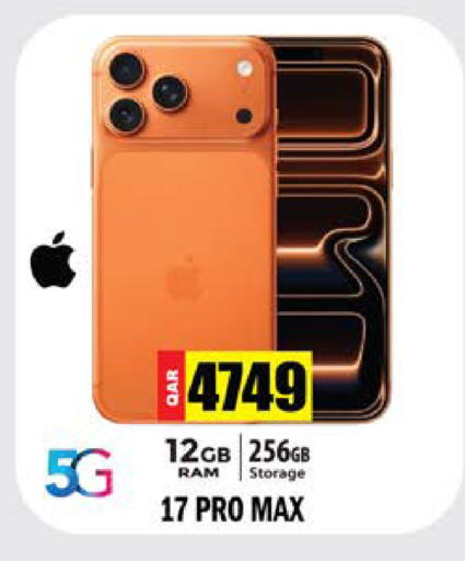 available at جراند هايبرماركت in قطر - الريان
