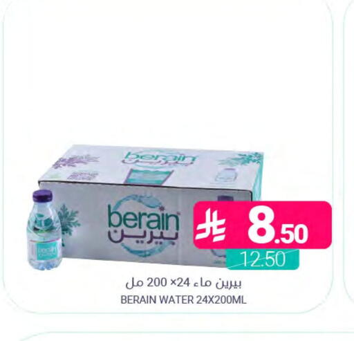 available at اسواق المنتزه in مملكة العربية السعودية, السعودية, سعودية - المنطقة الشرقية
