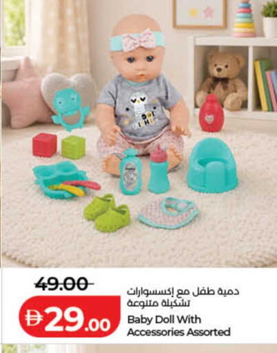 available at لولو هايبرماركت in الإمارات العربية المتحدة , الامارات - الشارقة / عجمان