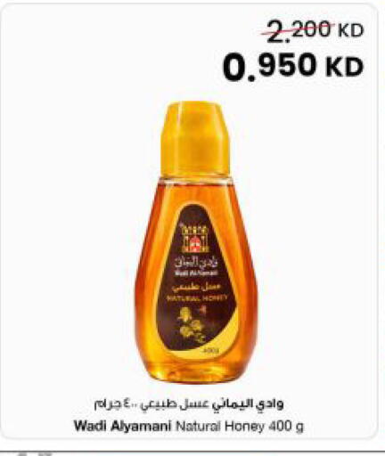 available at مركز سلطان in الكويت - محافظة الجهراء