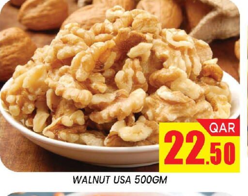 available at دوحة ستوب انح شوب هايبرماركت in قطر - الدوحة