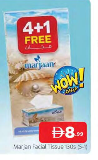 available at المدينة in الإمارات العربية المتحدة , الامارات - الشارقة / عجمان