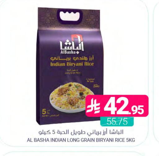 available at اسواق المنتزه in مملكة العربية السعودية, السعودية, سعودية - المنطقة الشرقية