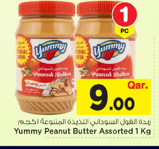 available at مارك & سيف in قطر - الضعاين