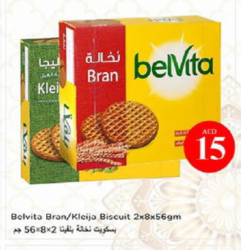 available at Nesto Hypermarket in UAE - Al Ain