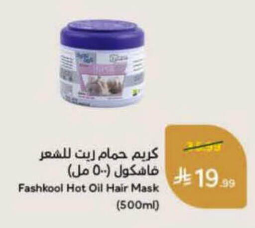 available at هايبر بنده in مملكة العربية السعودية, السعودية, سعودية - الأحساء‎