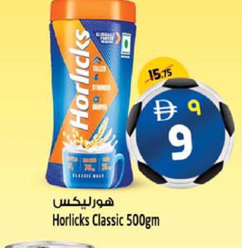 available at SAFARI HYPERMARKET  in UAE - Ras al Khaimah