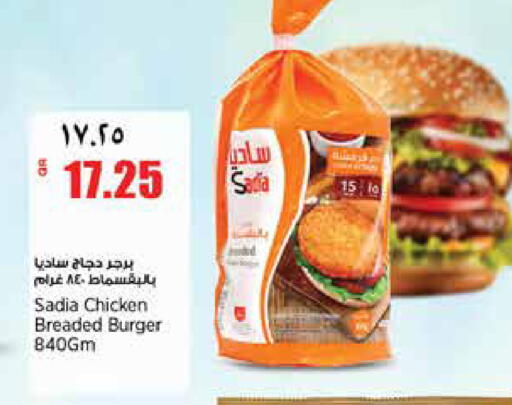 available at ريتيل مارت in قطر - الشحانية
