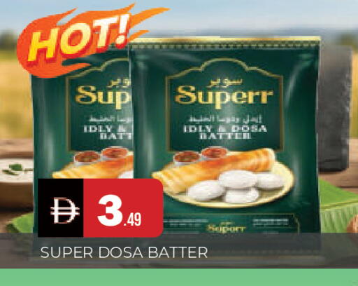 available at المدينة in الإمارات العربية المتحدة , الامارات - الشارقة / عجمان