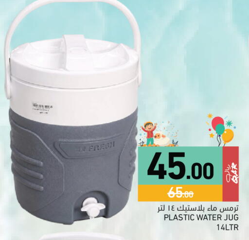 available at أسواق رامز in قطر - الضعاين