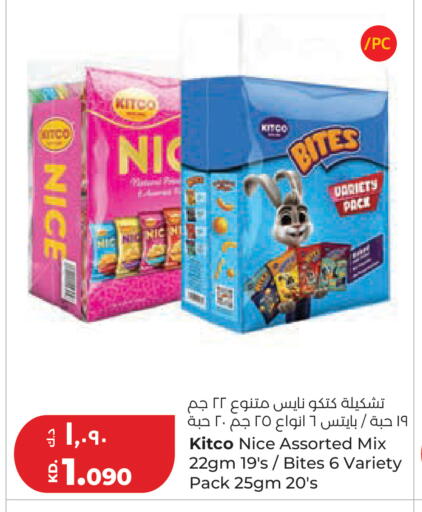 available at Lulu Hypermarket  in Kuwait - Jahra Governorate