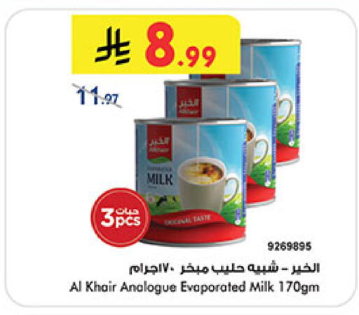 available at بن داود in مملكة العربية السعودية, السعودية, سعودية - خميس مشيط