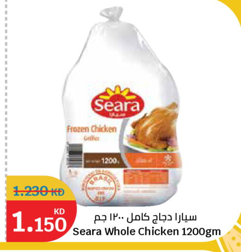 available at سيتي هايبرماركت in الكويت - محافظة الجهراء