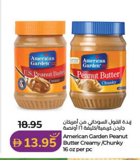 available at لولو هايبرماركت in الإمارات العربية المتحدة , الامارات - الشارقة / عجمان