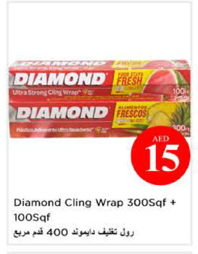available at Nesto Hypermarket in UAE - Dubai