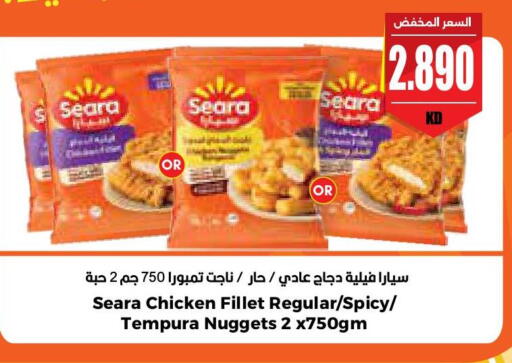 available at City Hypermarket in Kuwait - Ahmadi Governorate
