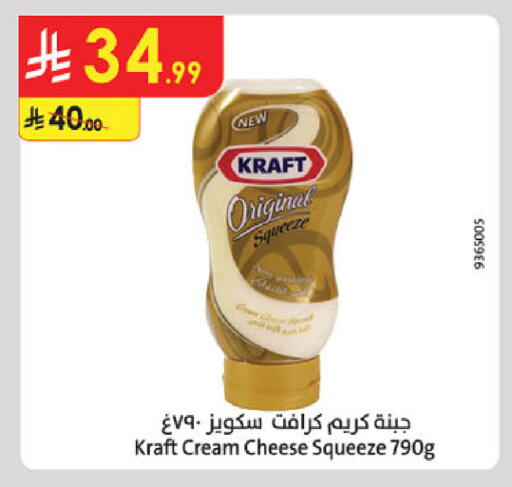 available at Danube in KSA, Saudi Arabia, Saudi - Buraidah