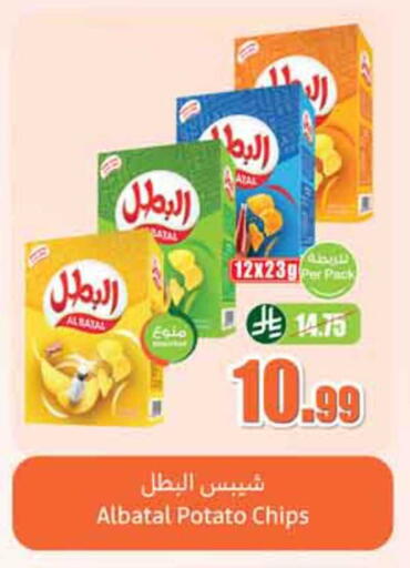 Potato available at Othaim Markets in KSA, Saudi Arabia, Saudi - Dammam
