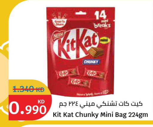 available at City Hypermarket in Kuwait - Kuwait City